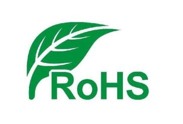RoHS2.0认证